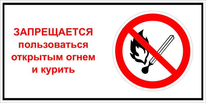 Комбинированные знаки Комбинированные знаки