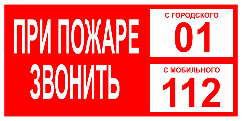 Вспомогательные знаки Вспомогательные знаки